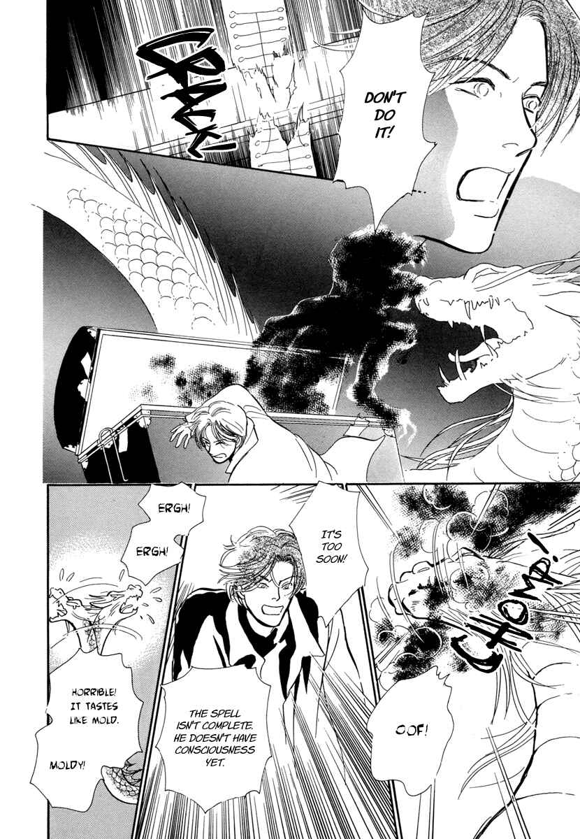 Page 52 Chapter 16 Hyakkiyakou Shou