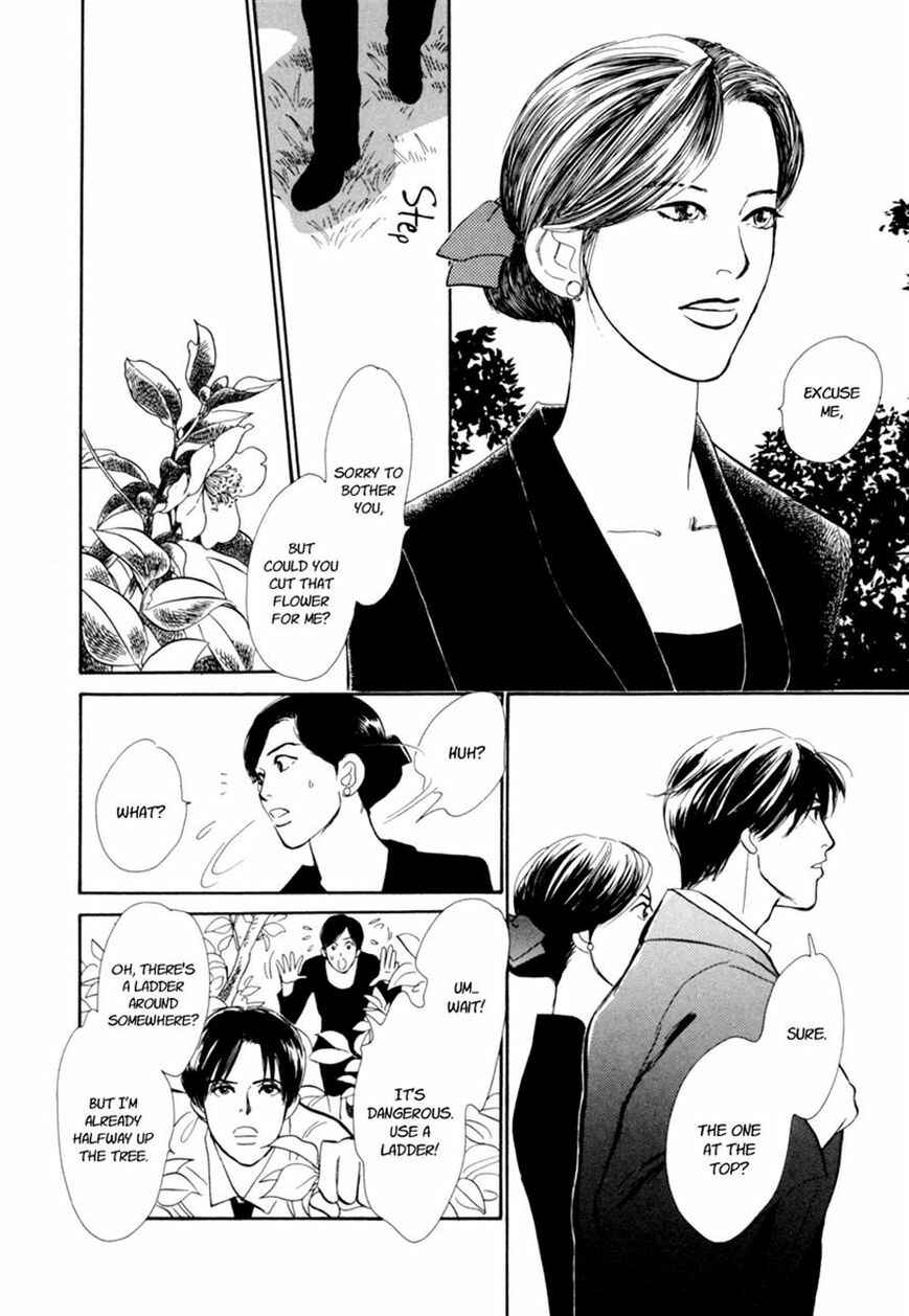 Page 13 Chapter 28.1 Hyakkiyakou Shou