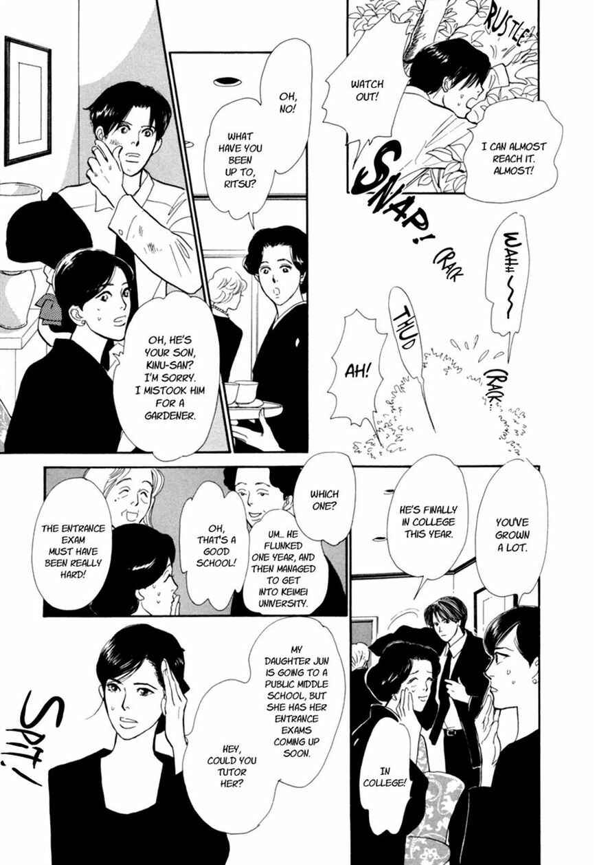 Page 14 Chapter 28.1 Hyakkiyakou Shou