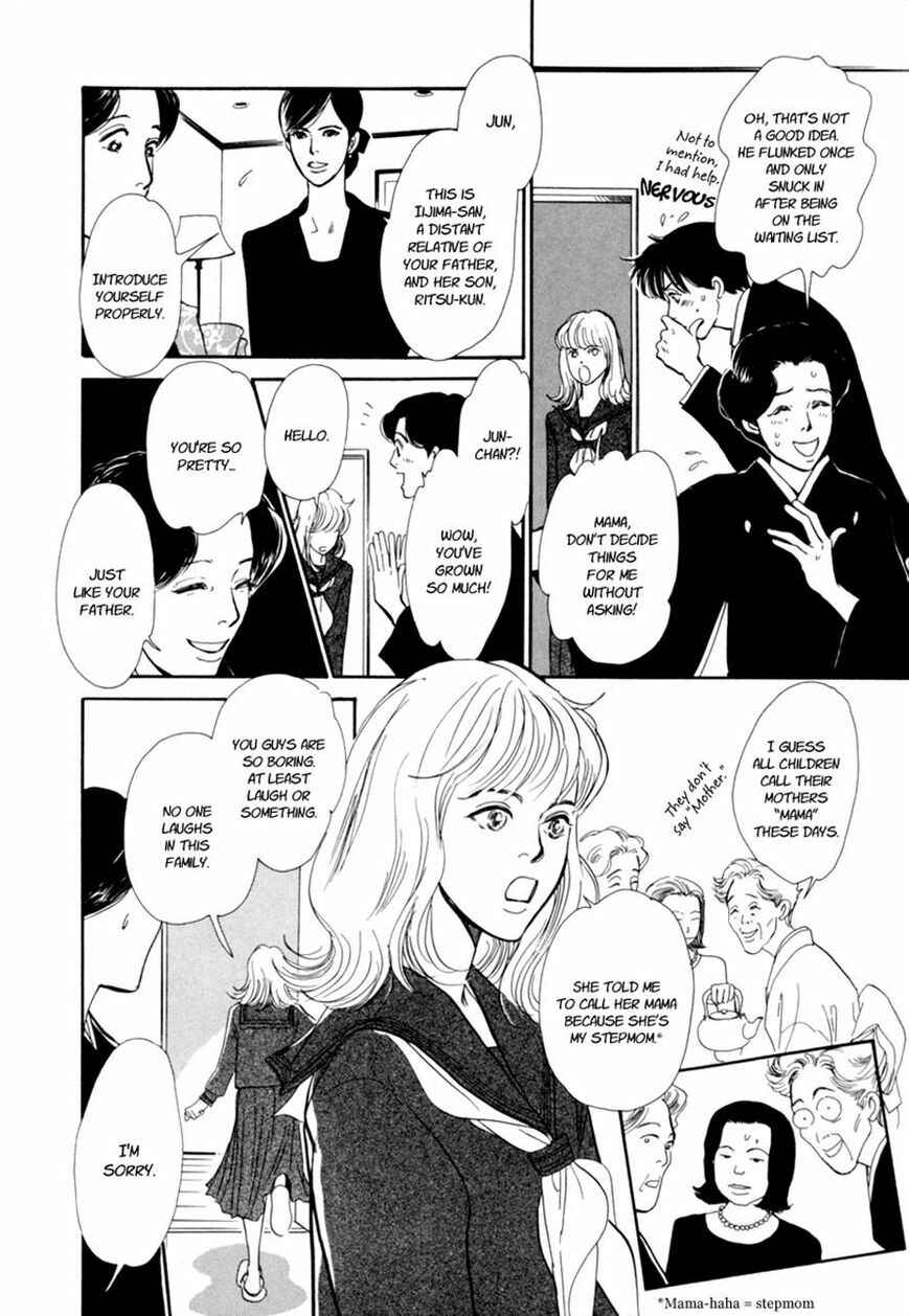 Page 15 Chapter 28.1 Hyakkiyakou Shou