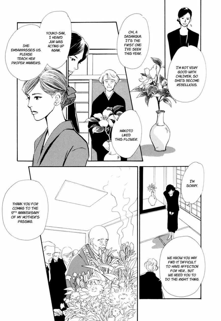 Page 16 Chapter 28.1 Hyakkiyakou Shou