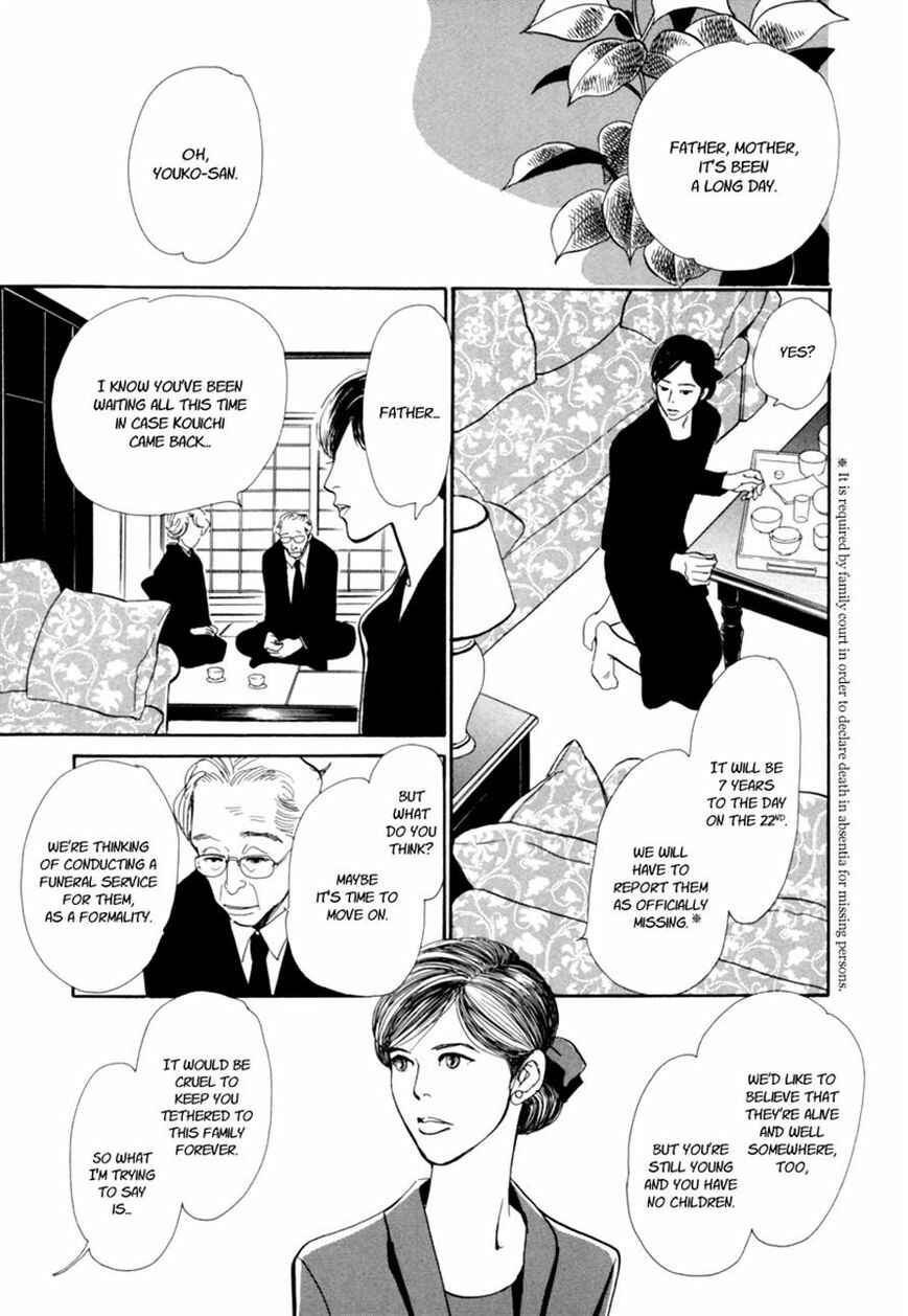 Page 18 Chapter 28.1 Hyakkiyakou Shou