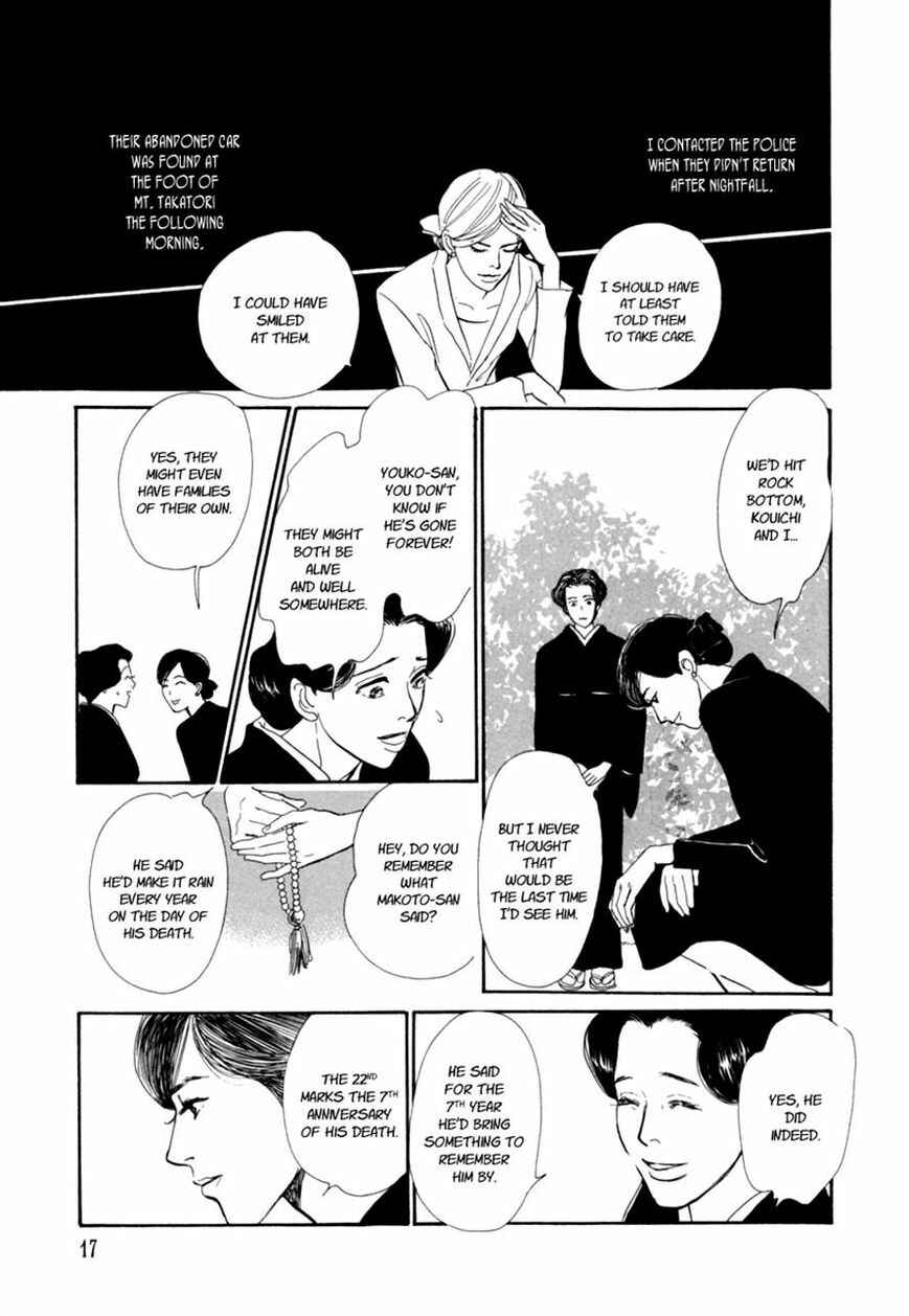 Page 20 Chapter 28.1 Hyakkiyakou Shou