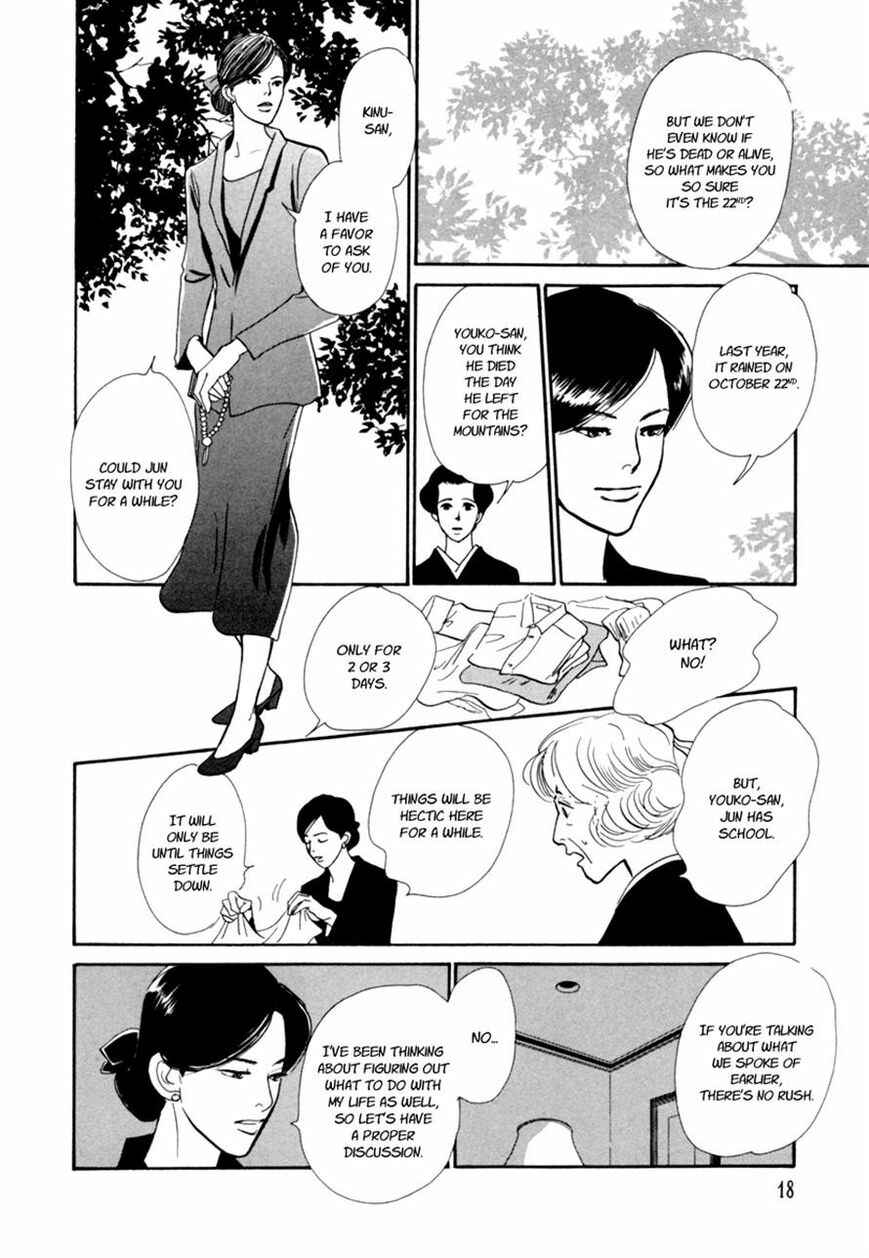 Page 21 Chapter 28.1 Hyakkiyakou Shou