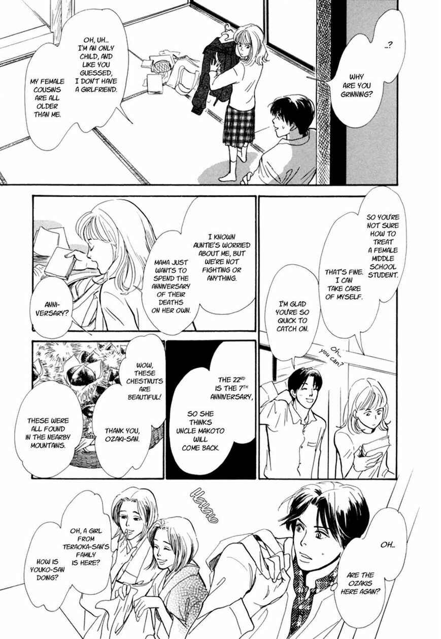 Page 24 Chapter 28.1 Hyakkiyakou Shou