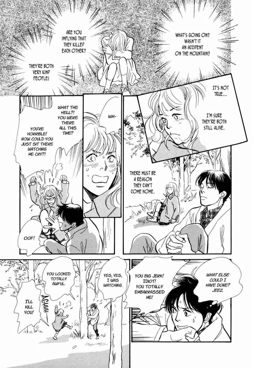 Page 28 Chapter 28.1 Hyakkiyakou Shou