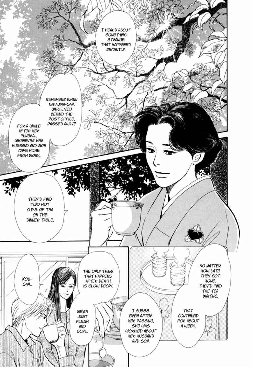 Page 8 Chapter 28.1 Hyakkiyakou Shou