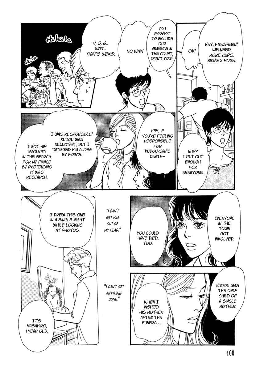 Page 15 Chapter 25 Hyakkiyakou Shou