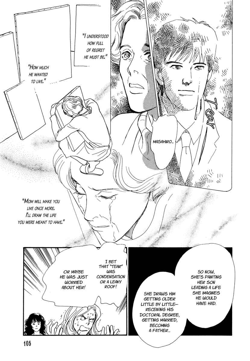 Page 20 Chapter 25 Hyakkiyakou Shou