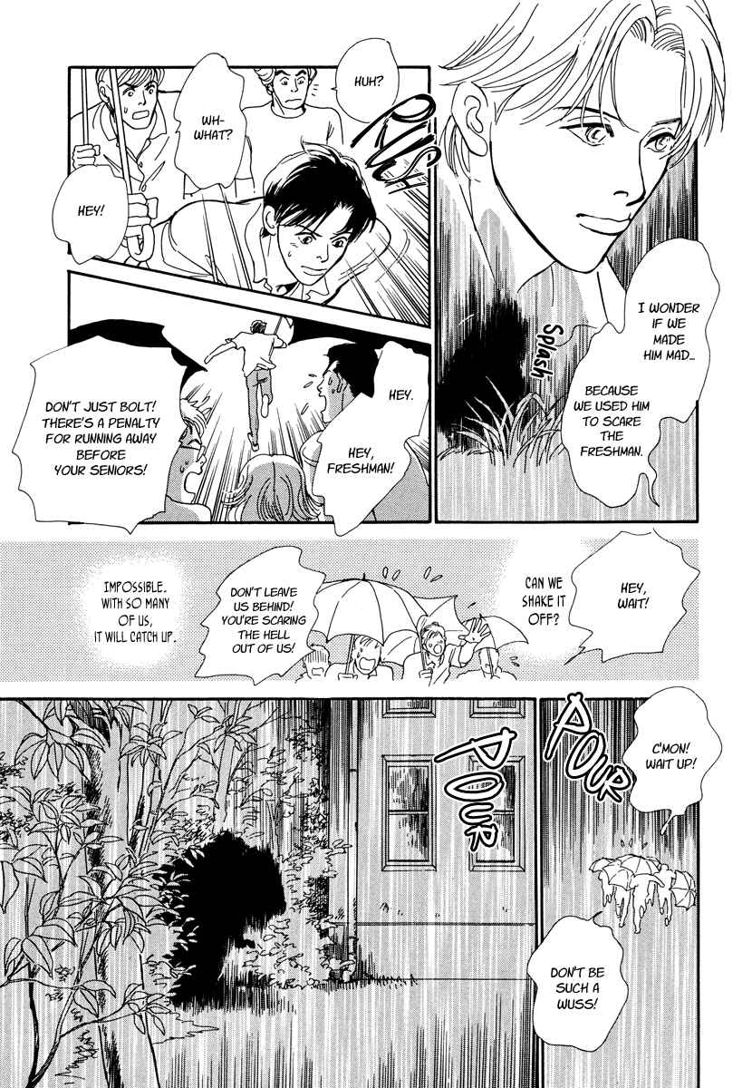 Page 22 Chapter 25 Hyakkiyakou Shou