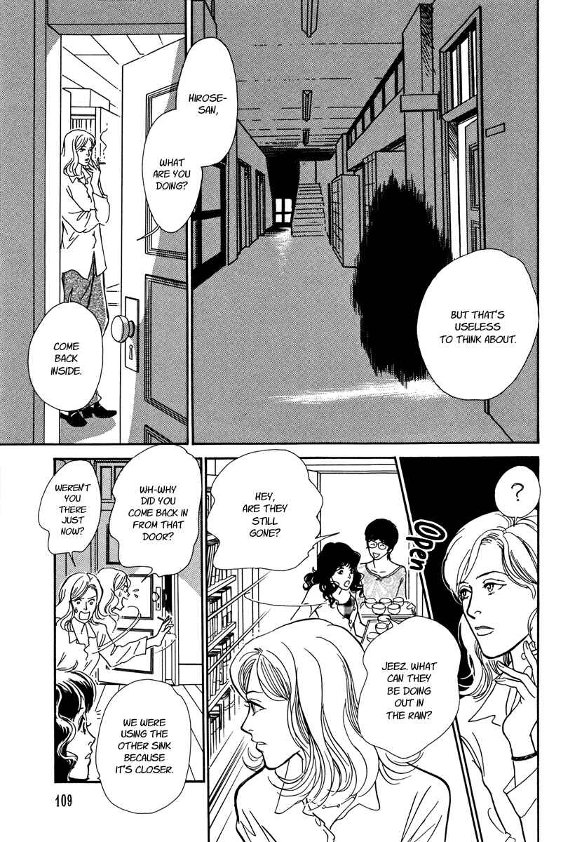 Page 24 Chapter 25 Hyakkiyakou Shou