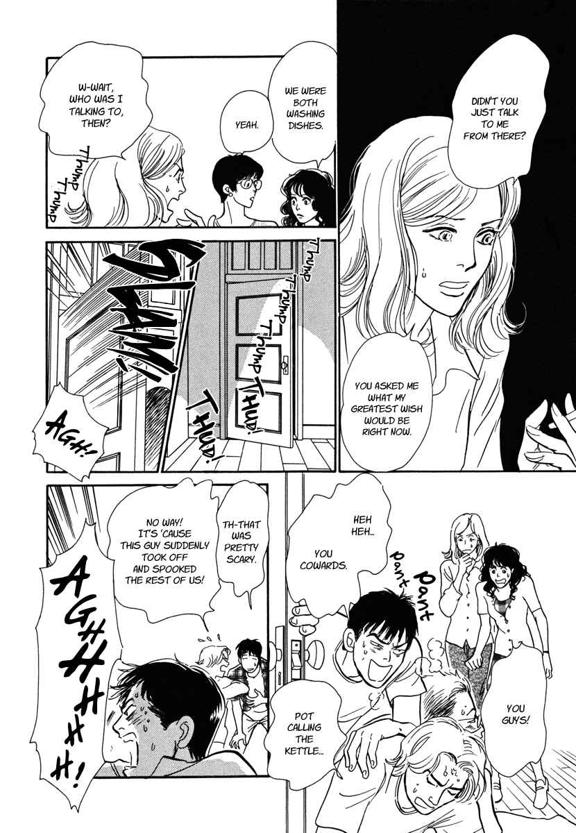 Page 25 Chapter 25 Hyakkiyakou Shou