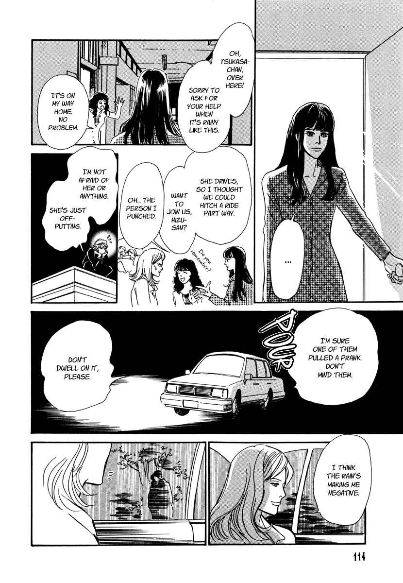 Page 29 Chapter 25 Hyakkiyakou Shou