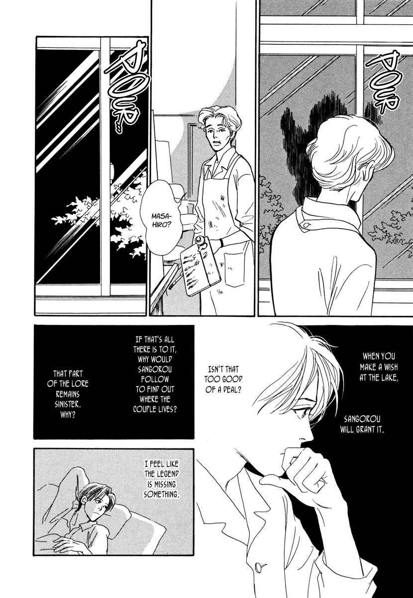 Page 31 Chapter 25 Hyakkiyakou Shou