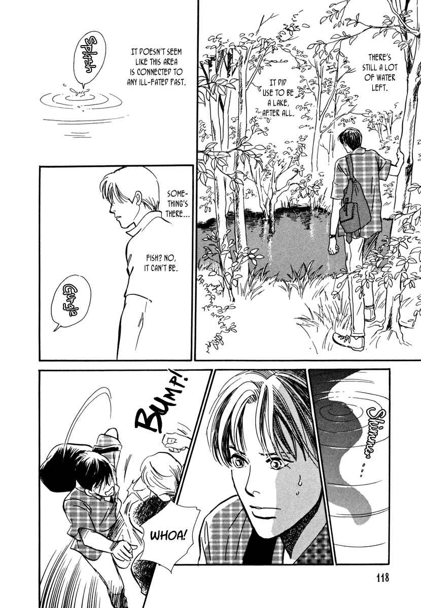 Page 33 Chapter 25 Hyakkiyakou Shou