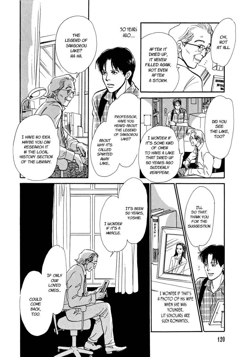 Page 35 Chapter 25 Hyakkiyakou Shou