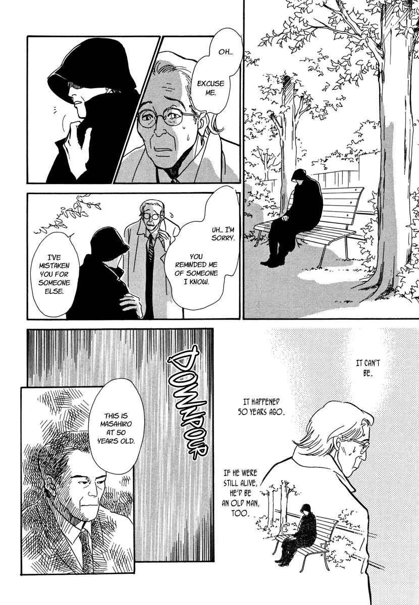 Page 39 Chapter 25 Hyakkiyakou Shou