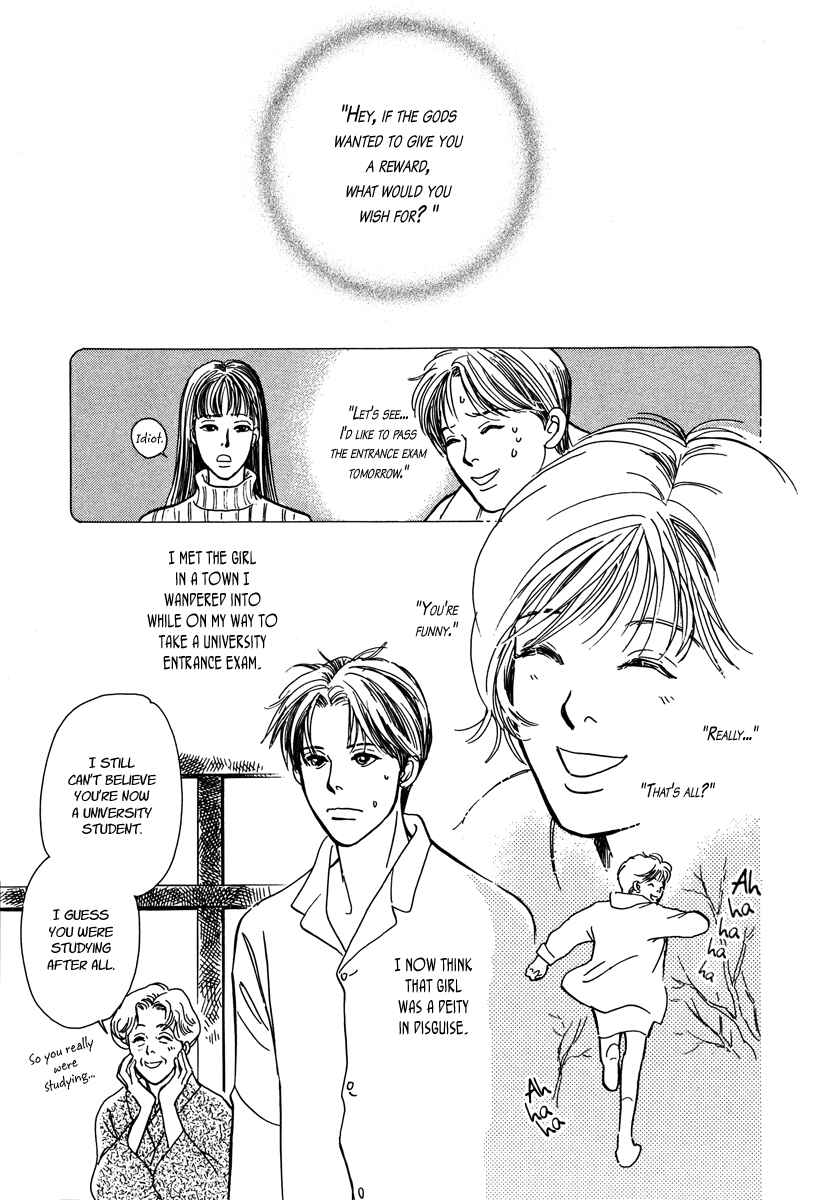 Page 4 Chapter 25 Hyakkiyakou Shou