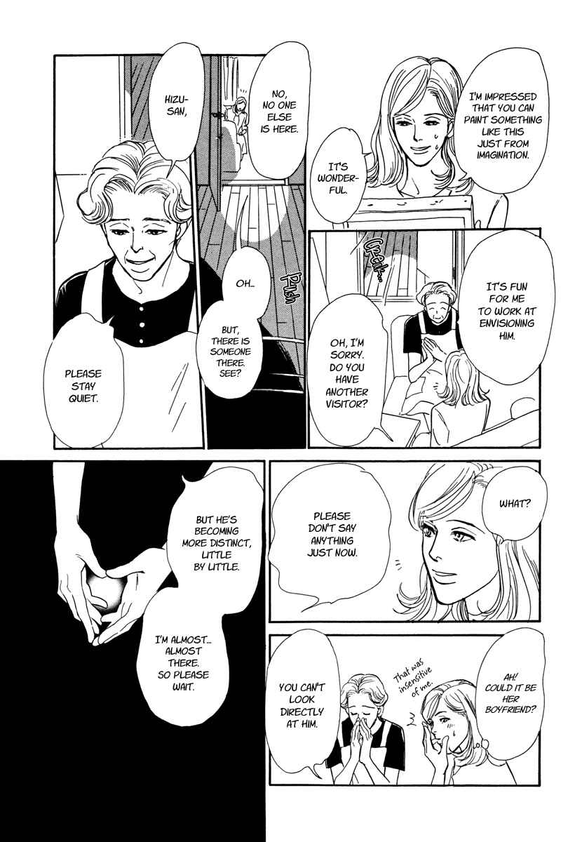 Page 40 Chapter 25 Hyakkiyakou Shou