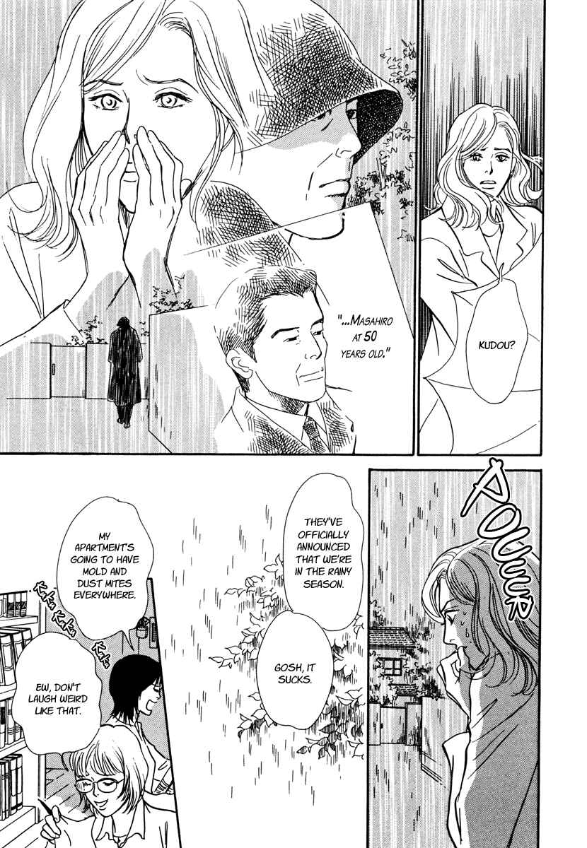 Page 42 Chapter 25 Hyakkiyakou Shou