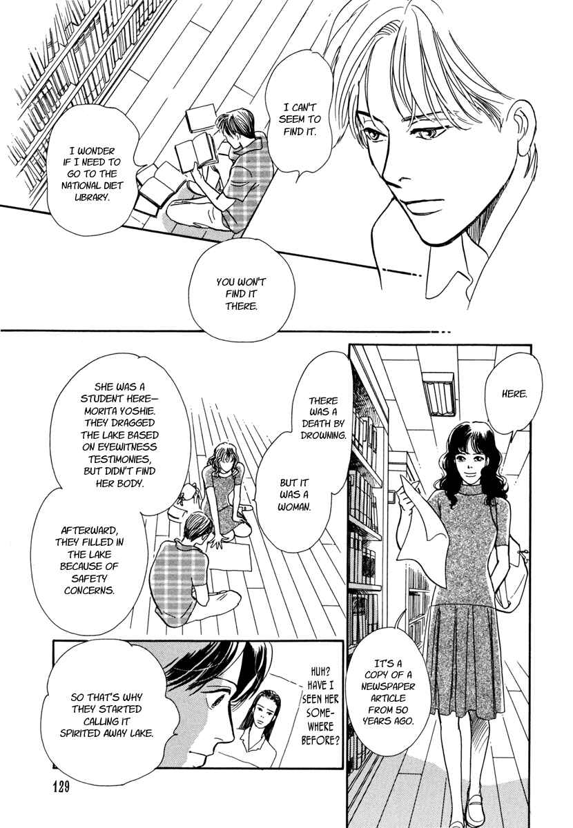 Page 44 Chapter 25 Hyakkiyakou Shou