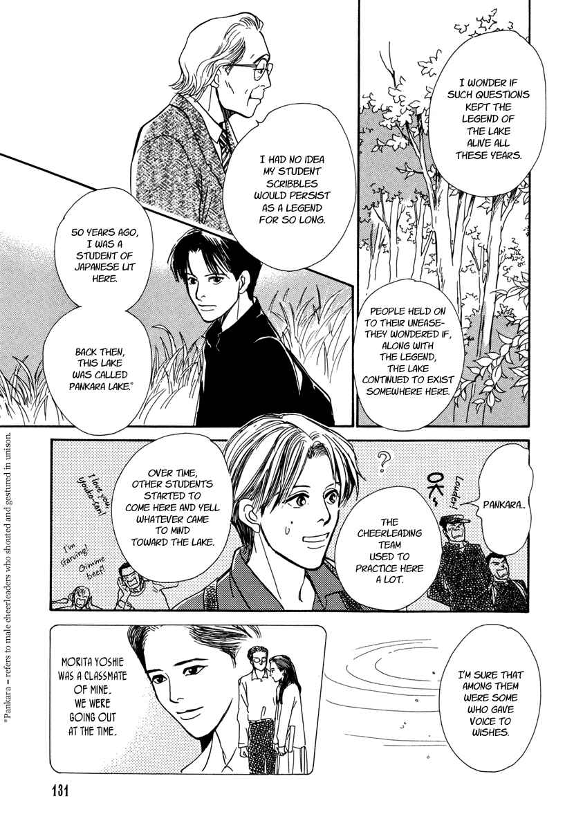 Page 46 Chapter 25 Hyakkiyakou Shou