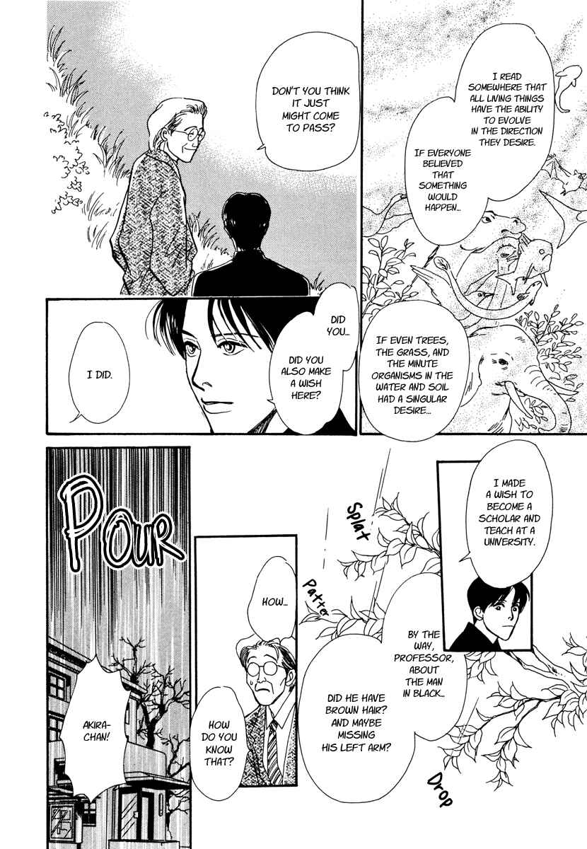 Page 49 Chapter 25 Hyakkiyakou Shou