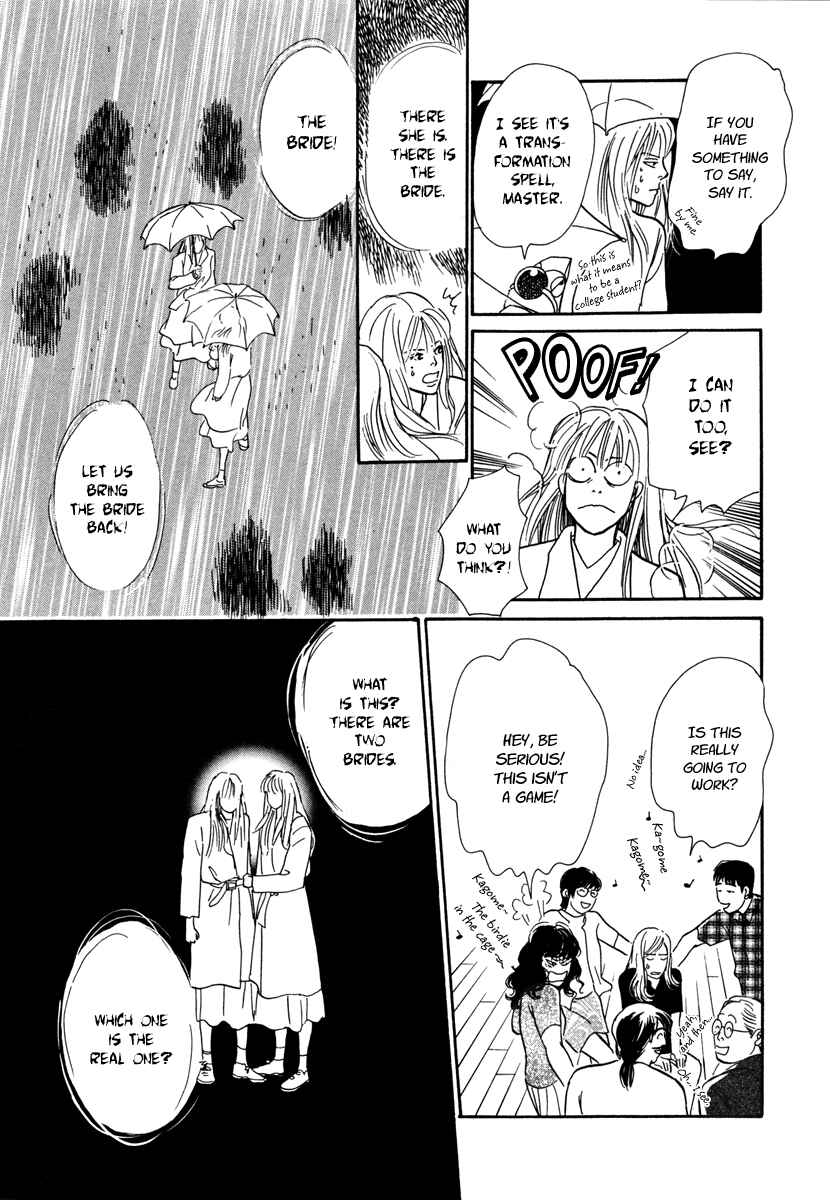 Page 56 Chapter 25 Hyakkiyakou Shou