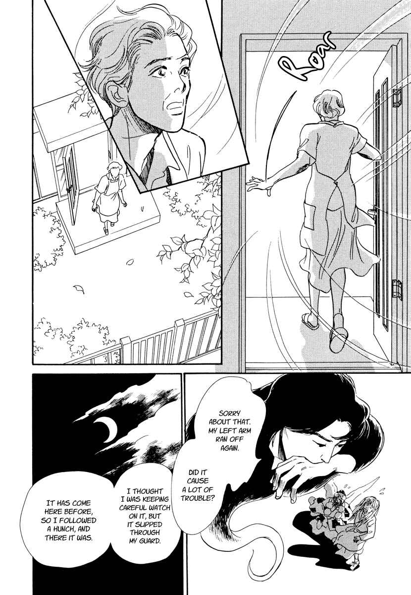 Page 59 Chapter 25 Hyakkiyakou Shou