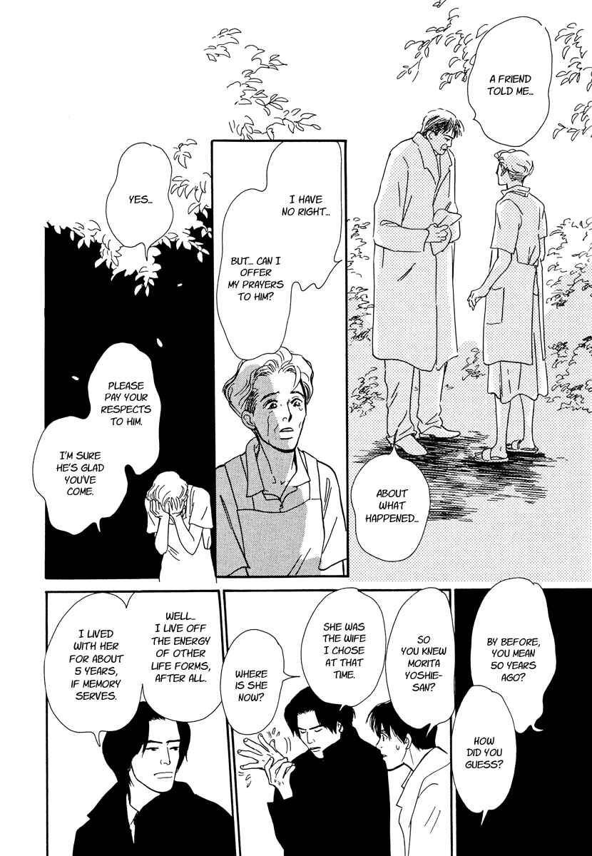 Page 61 Chapter 25 Hyakkiyakou Shou