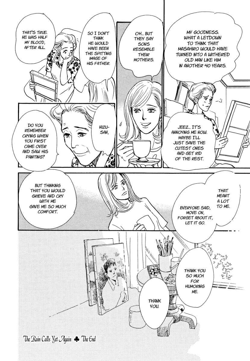 Page 63 Chapter 25 Hyakkiyakou Shou