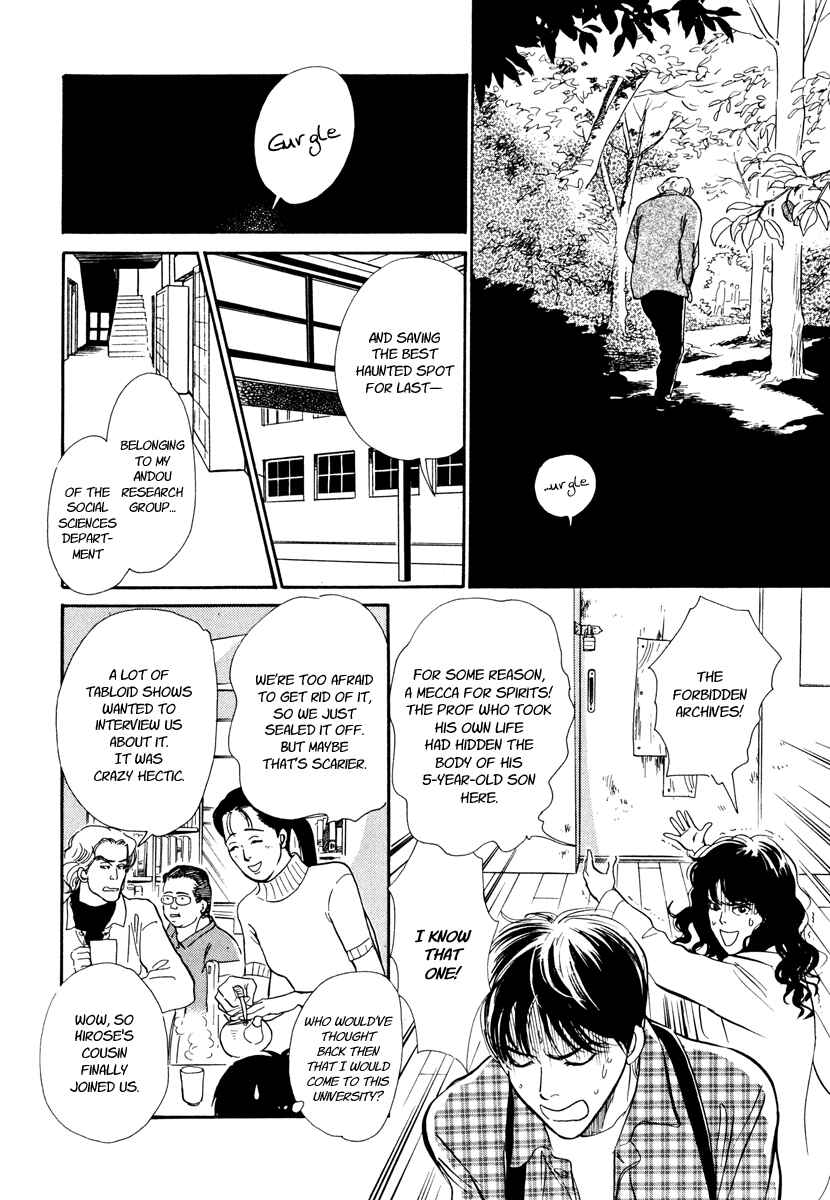 Page 9 Chapter 25 Hyakkiyakou Shou