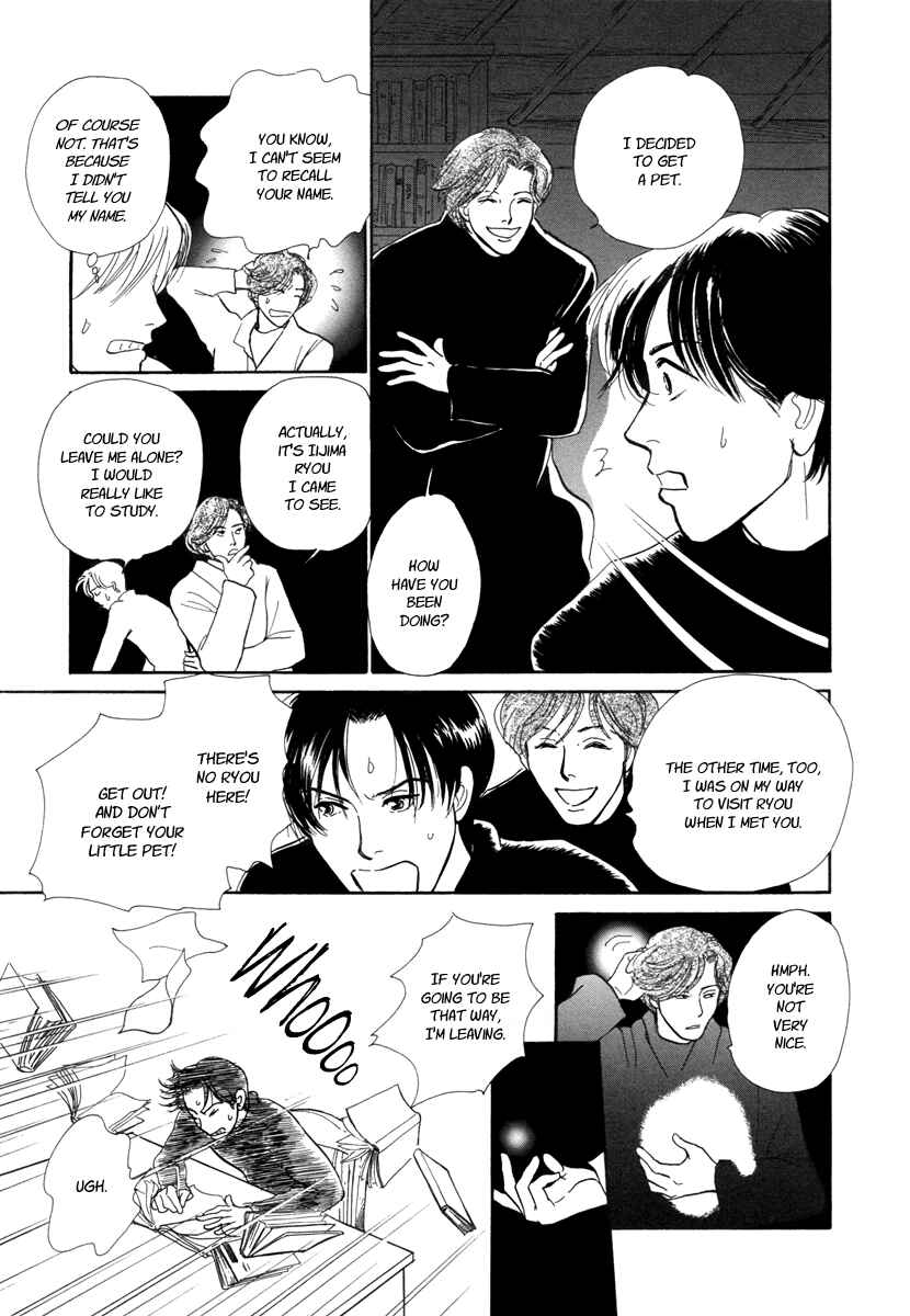 Page 10 Chapter 17 Hyakkiyakou Shou