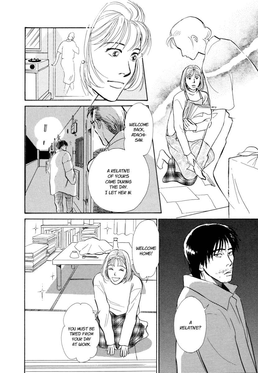 Page 15 Chapter 17 Hyakkiyakou Shou