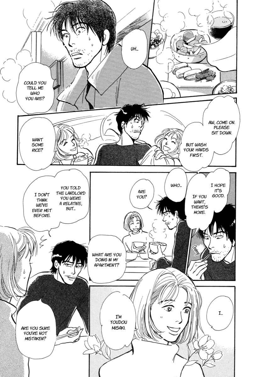 Page 16 Chapter 17 Hyakkiyakou Shou