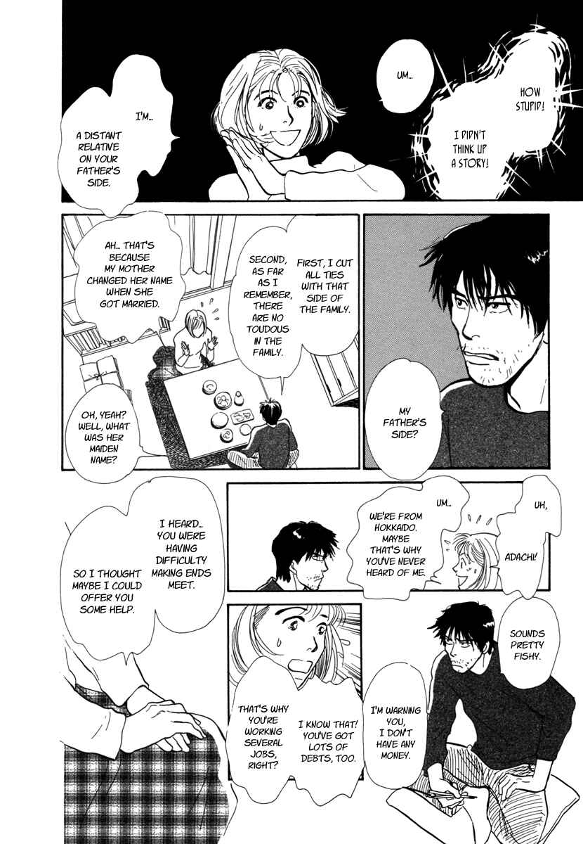 Page 17 Chapter 17 Hyakkiyakou Shou