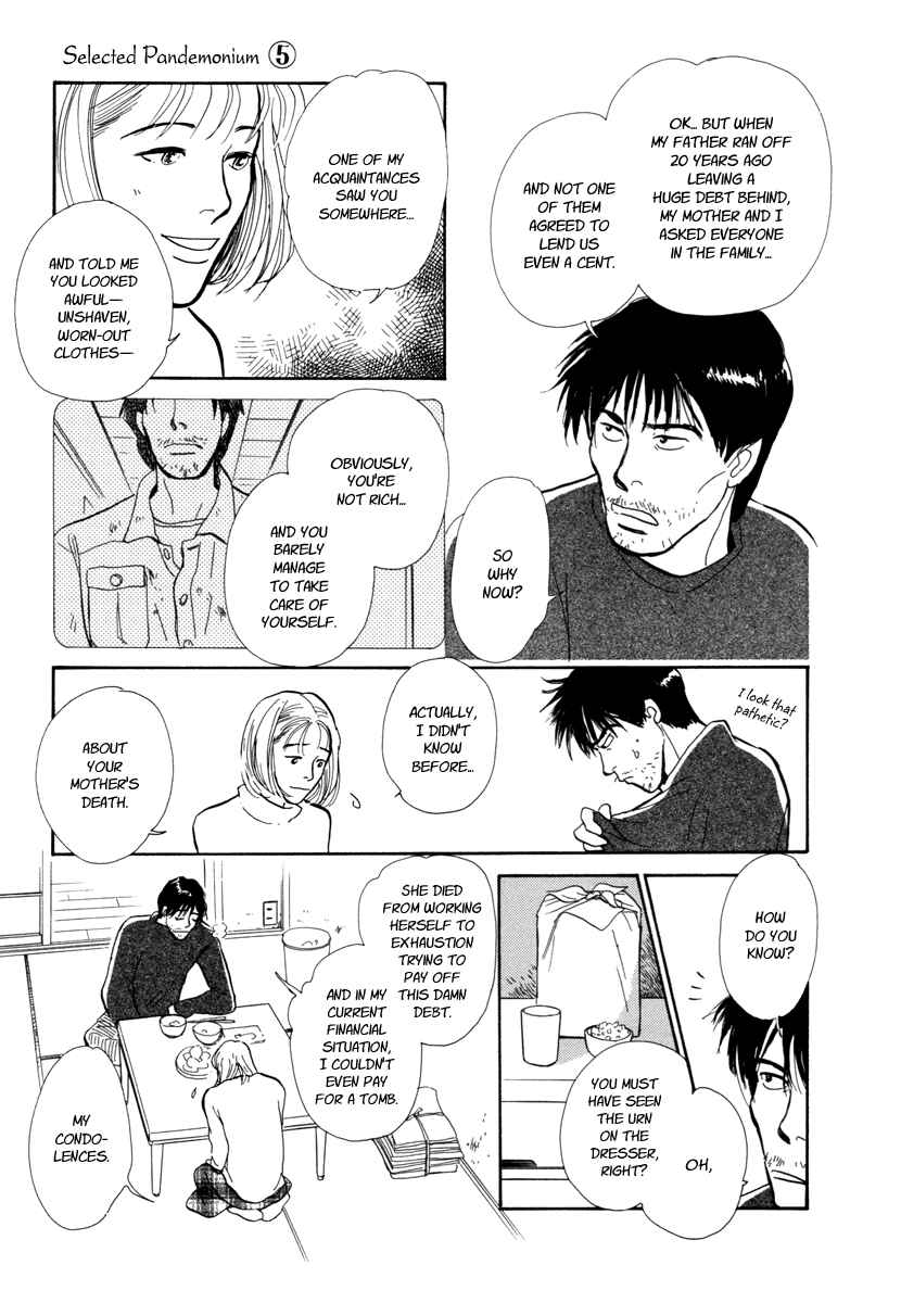 Page 18 Chapter 17 Hyakkiyakou Shou