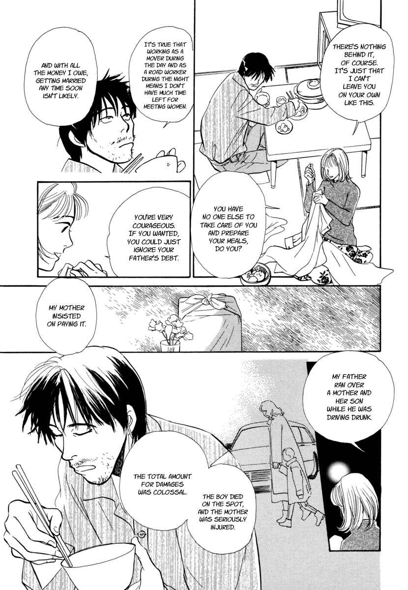 Page 24 Chapter 17 Hyakkiyakou Shou