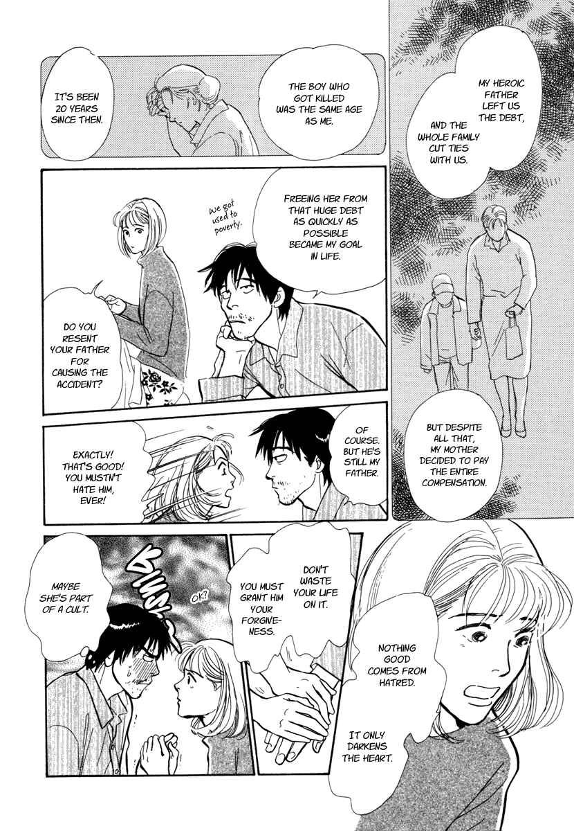 Page 25 Chapter 17 Hyakkiyakou Shou