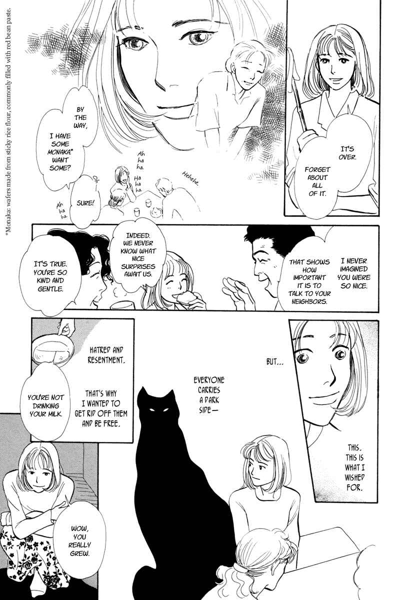 Page 30 Chapter 17 Hyakkiyakou Shou