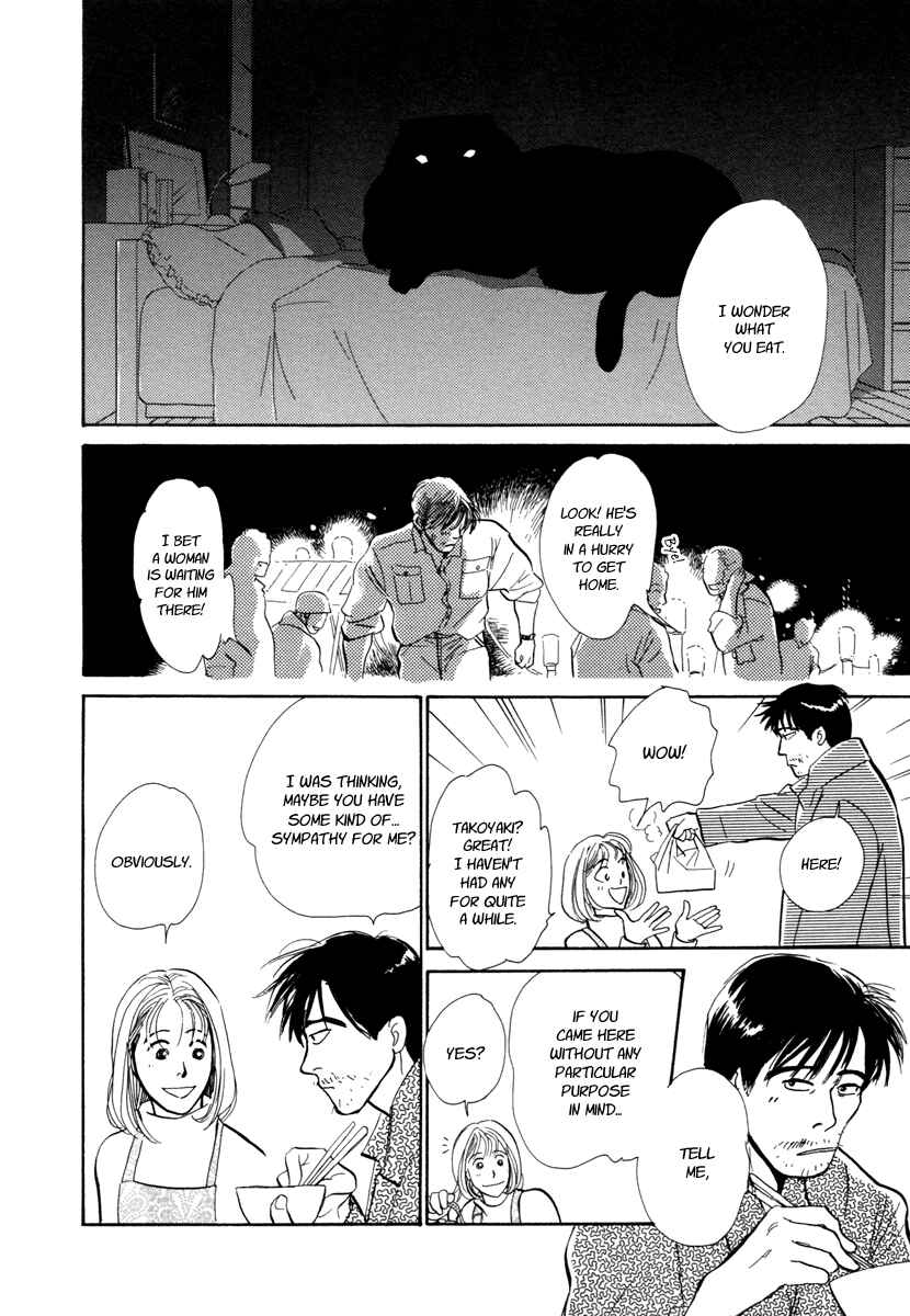 Page 31 Chapter 17 Hyakkiyakou Shou