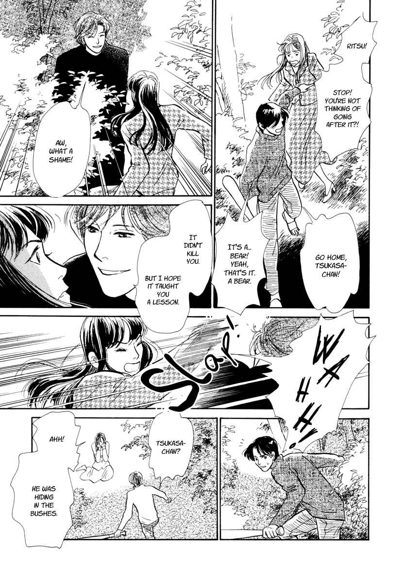 Page 36 Chapter 17 Hyakkiyakou Shou