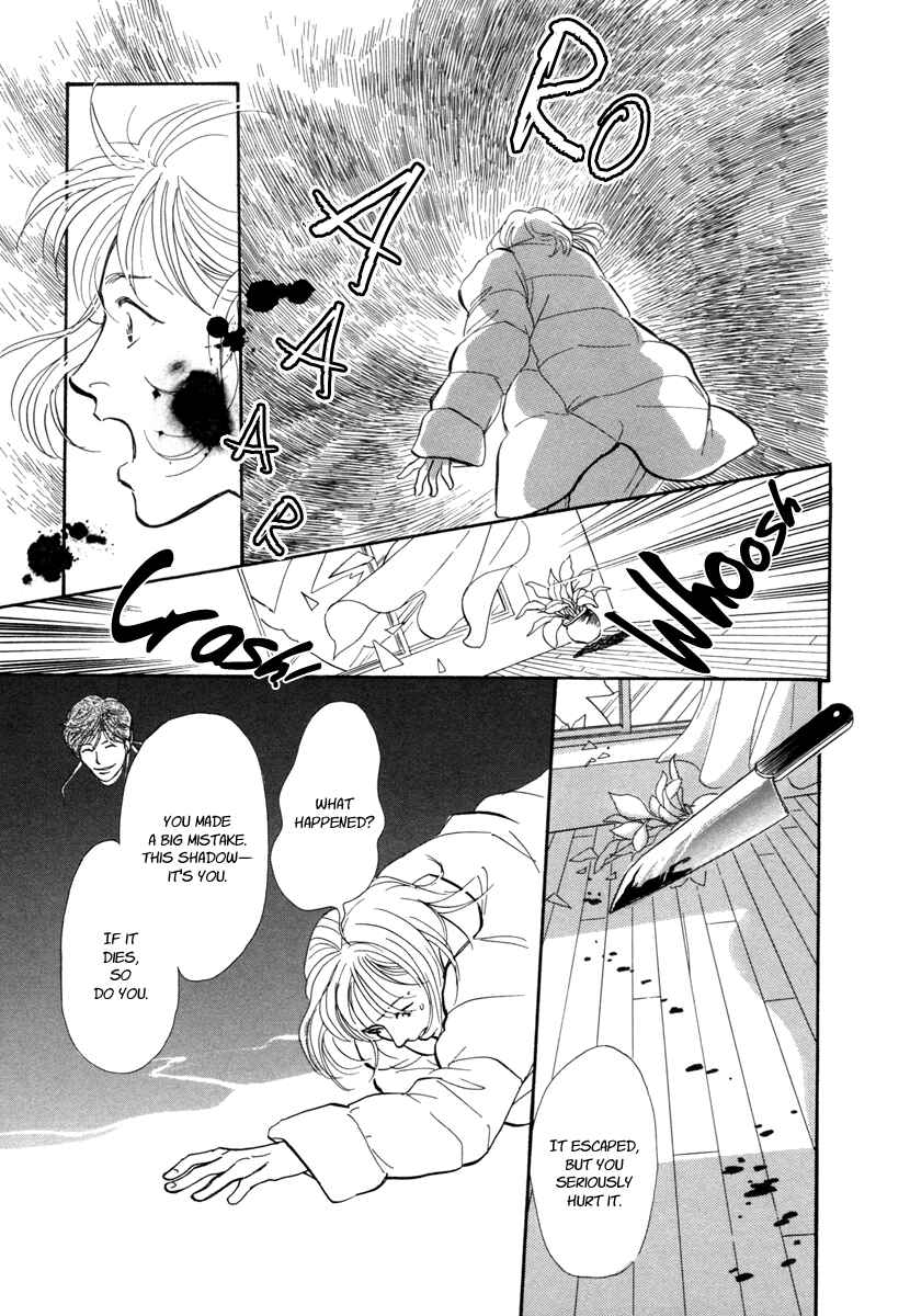 Page 44 Chapter 17 Hyakkiyakou Shou