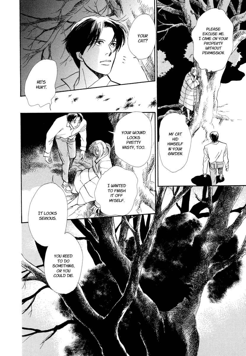 Page 47 Chapter 17 Hyakkiyakou Shou