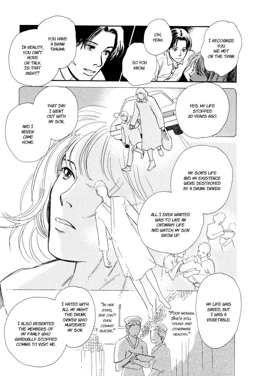 Page 48 Chapter 17 Hyakkiyakou Shou