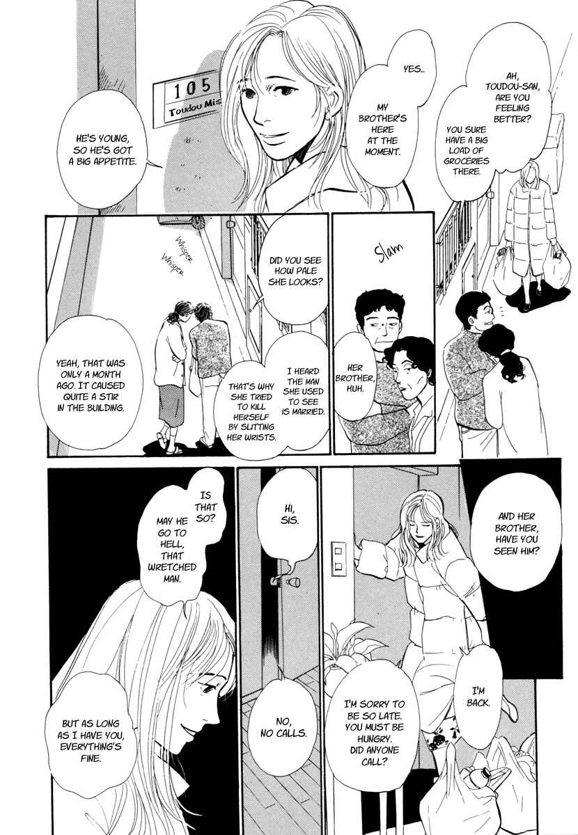 Page 5 Chapter 17 Hyakkiyakou Shou