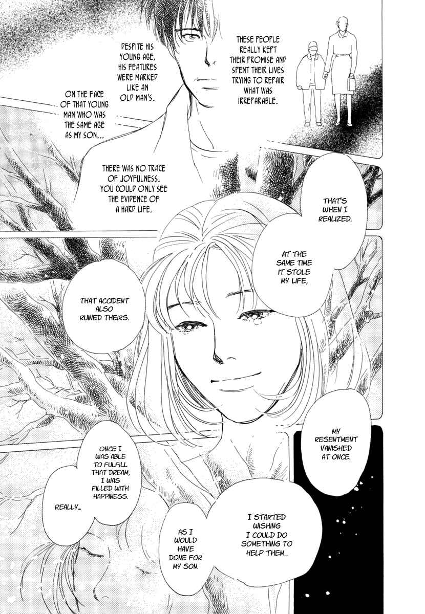 Page 50 Chapter 17 Hyakkiyakou Shou