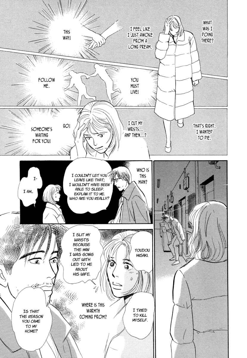 Page 52 Chapter 17 Hyakkiyakou Shou