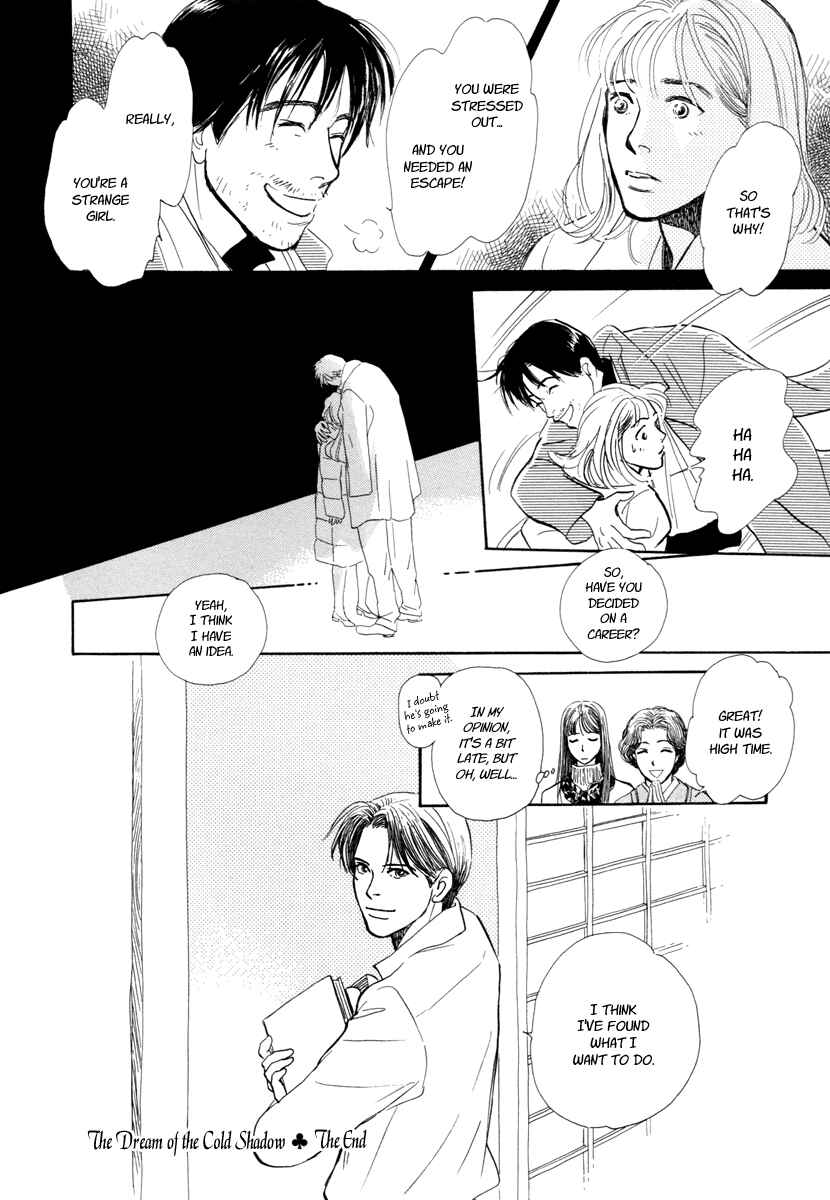 Page 53 Chapter 17 Hyakkiyakou Shou