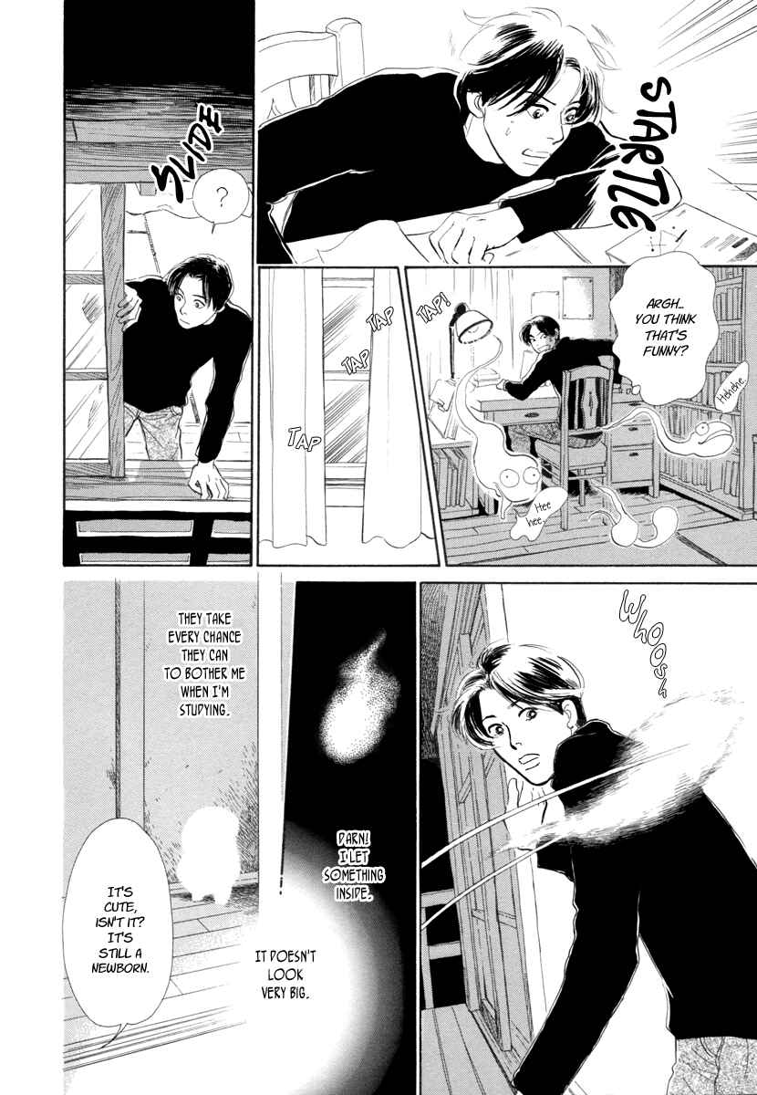 Page 9 Chapter 17 Hyakkiyakou Shou